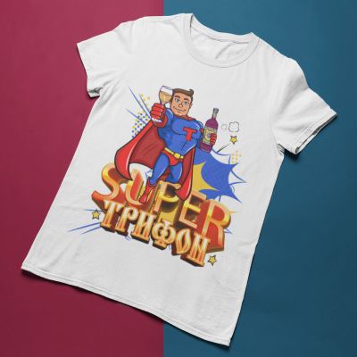 Мъжка тениска супер Трифон